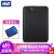 ウエスタデデタルElements新元素2.5レンチ1 T/2 T/3 T/4 Tポルタハルドディック1 TB(WD BUZG 0010 BBK)