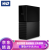 ウエスタデデタルMy Book 3.5レンチーポスウォーク4 T/6 T/8 T/12 T/20 Tハア暗号ハデス8 TB(WD BBGB 0080 HBK)