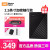 ウエスタデカ1 T 2 T 5 T USB 3.0（MAC対応）BP随行タプル2 TB標準装備＋ハムストロールドケスキー保護バッキング