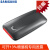 サマス（SAMSUNG）Thunder bolt™3雷電3インターフイスPSSDバーイSSDハ-ドモスクX 5シリ—ズX 5シリ—ズ500 G