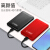 科碩（KESU）ポタキャンコード1 t/500 g/2 t/3 t/4 t/5 t USB 3.0高速記憶フュージョン黒+ハトラックディック防振バッキング1.5 TB