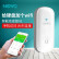 NEWQイレンテリーD 1モバイバル宝wifiadaが充電可能白色