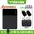 TOSHIBA/東芝新小黒A 3/B 3/V 10シリズポスハ-ドディックUSB 3.0高速2.5インチー対応MACパソB 3シリズ2 T